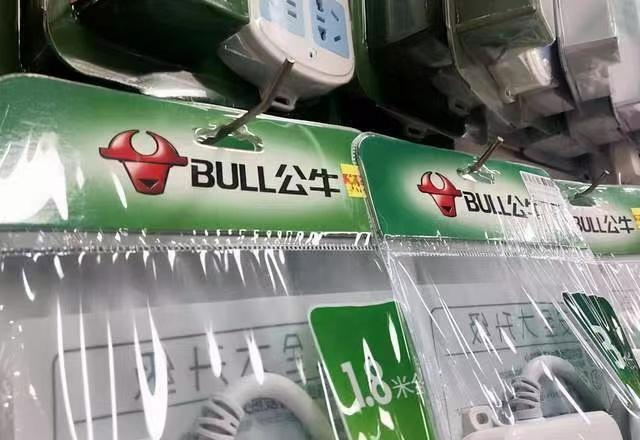 被罚3亿！“公牛”插座被判垄断，网友：统一零售价不正常？
