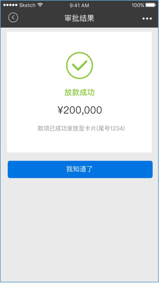 技术改变生活：人人行科技引领移动互联网新趋势