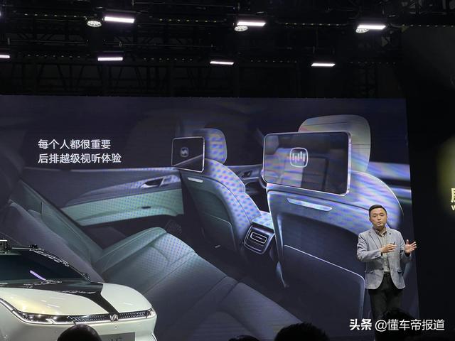 新车｜全是首次对公众亮相？广州车展上这些新能源车值得一看