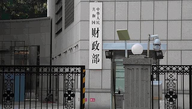 负利率时代我们应该如何保住自己的钱袋子「负利率时代资产配置」