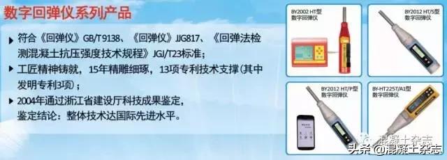 砂石原材料