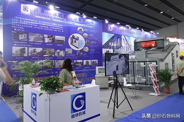 广州砂石展2020参展名单