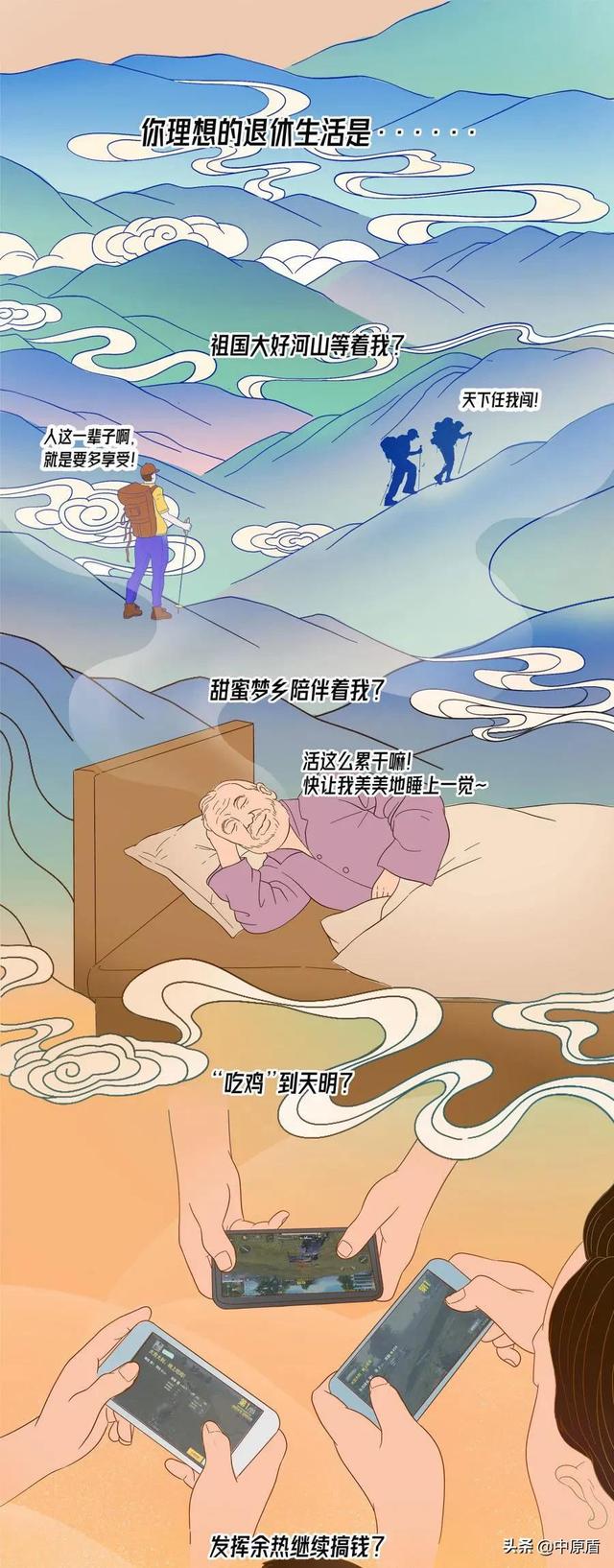 这位退休将军的故事，让许多人流泪了......