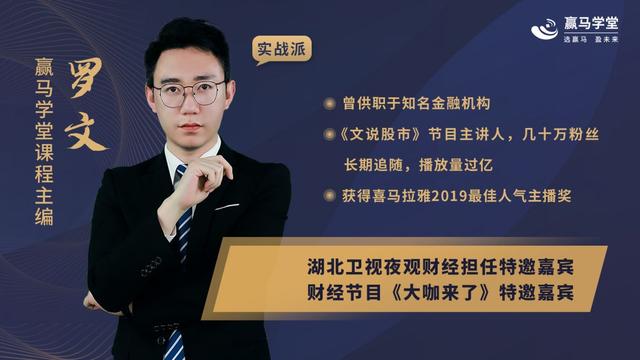 初次买股票的步骤(第一次买股票怎么买入) 第1张