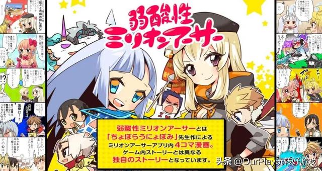 日常漫画搞笑吗 赛马娘同人漫画 赛马娘外传漫画小栗帽 赛马娘漫画在哪看 元泽漫画