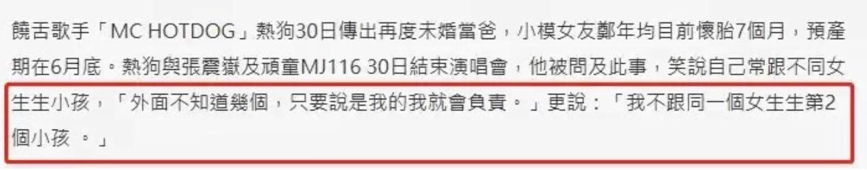 黄贯中的老婆是谁:嫂子大起底！张淇欧阳靖低调已婚？赵文卓黄贯中将宠妻进行到底