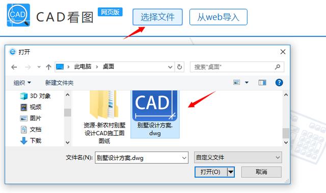 cad图纸怎么看懂