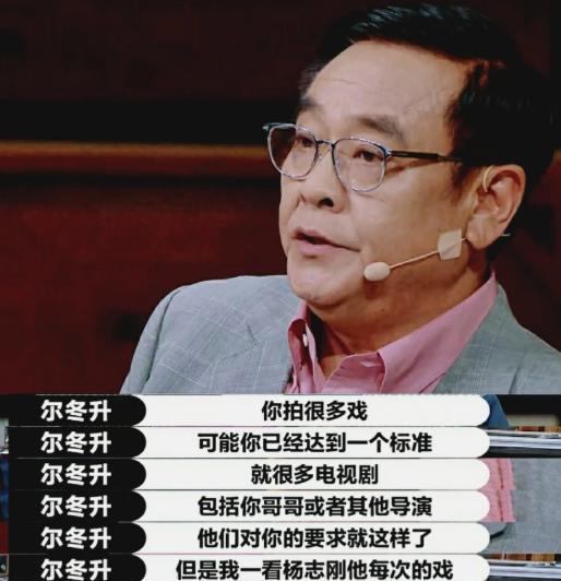 姜文与姜武什么关系（姜文不文，姜武不武）