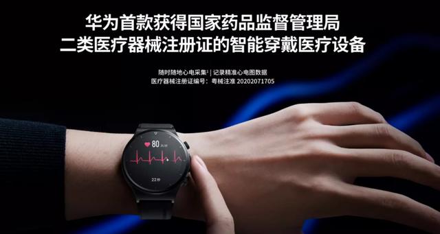 华为WATCH GT3测评：让智能手表成为像智能手机一样的必需品