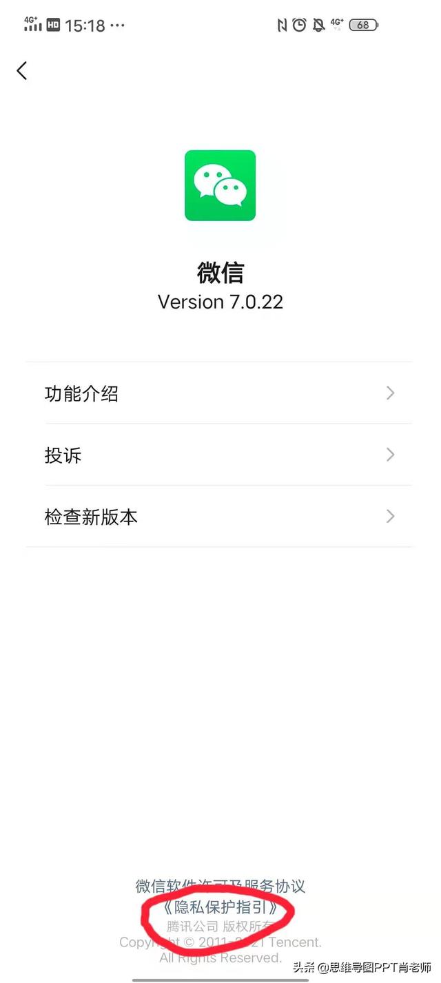 6个步骤，我终于关闭了烦人的微信<a href=https://maguai.com/list/28-0-0.html target=_blank class=infotextkey><a href=https://maguai.com/list/28-0-0.html target=_blank class=infotextkey>广告</a></a>，一起来吐槽