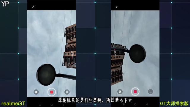 imx766模組全面對比測評！選GT還是GT大師探索版，結局我很意外