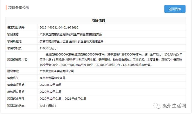 鹤壁多晶硅转鼓真空过滤机供应