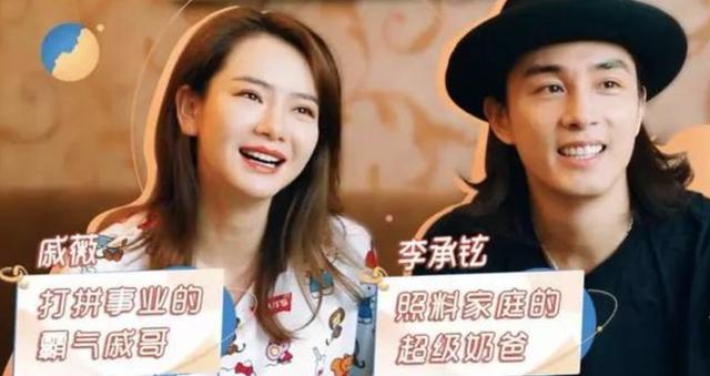 黄贯中的老婆是谁:嫂子大起底！张淇欧阳靖低调已婚？赵文卓黄贯中将宠妻进行到底