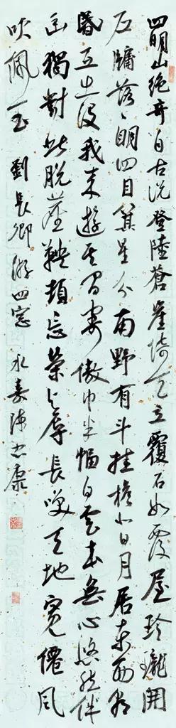 李有来三名工程书法展作品