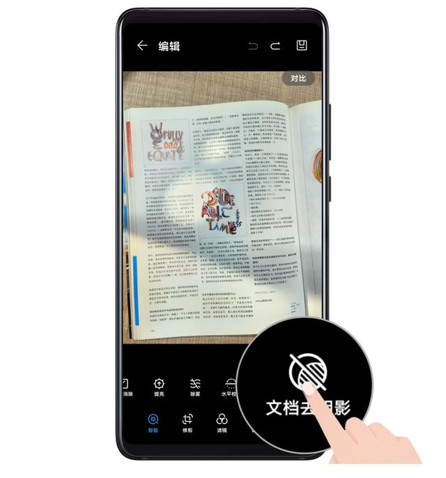 华为手机热点怎么开