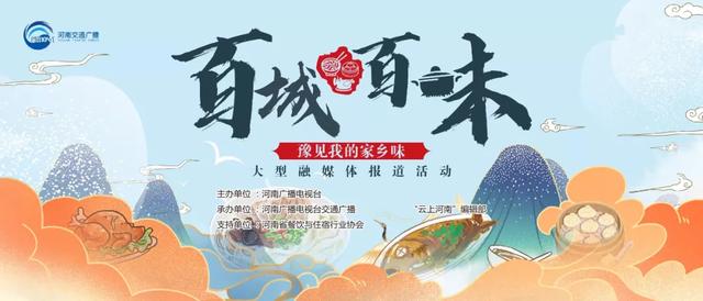 济源美食 济源美食（集原美是谁） 生活