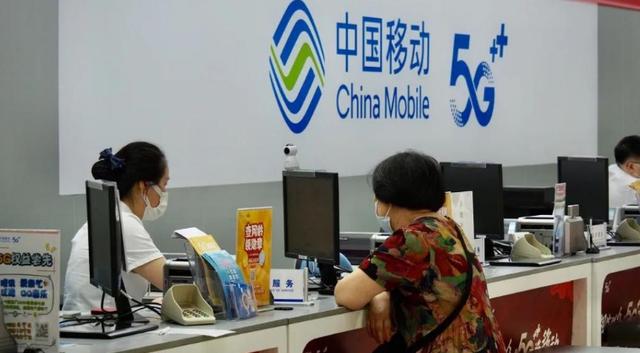 套路再见了！人民日报公开点名，三大运营商该反思了