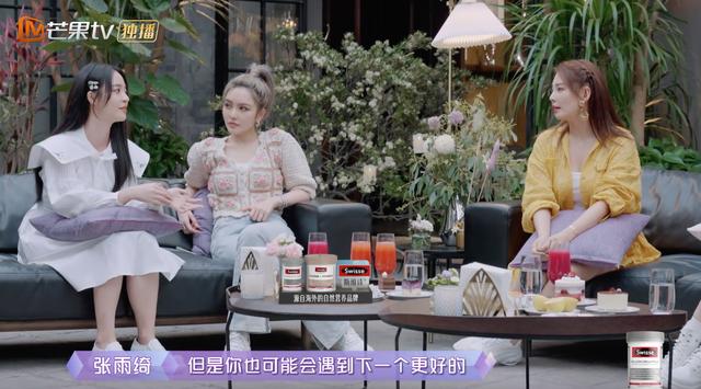 隔壁老樊被爆渣男，李莎旻子知情还能爱下去？这是顶级恋爱脑吧