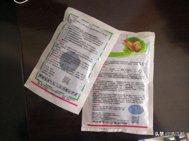 蜗牛残食蔬菜叶非常厉害：颗粒剂4