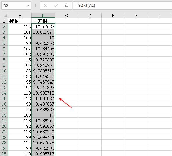 excel平方根