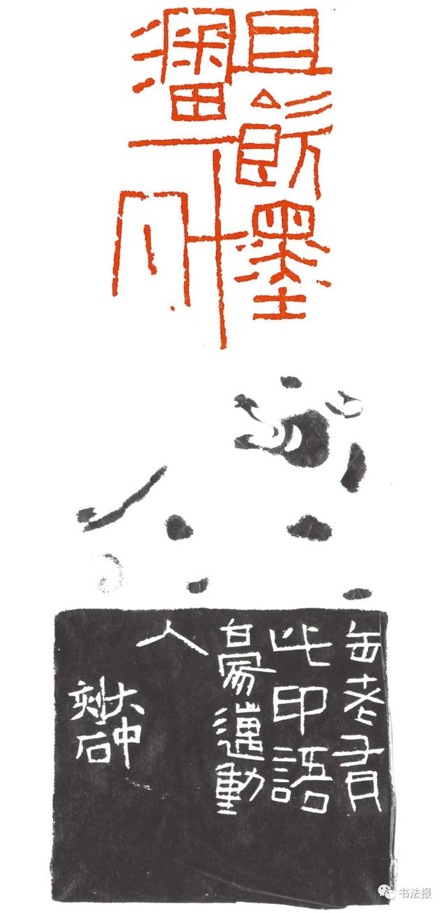 三名工程书法展图片