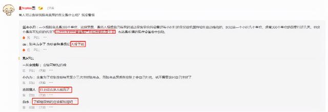 耳机秒变追踪器、戴上眼镜骗过人脸识别，这档真人秀不容错过