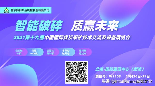 双齿辊破碎机煤安查询