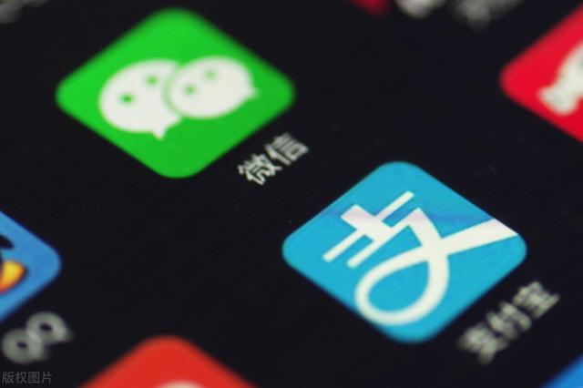 重磅！微信、支付宝等APP或将按照超级平台管理