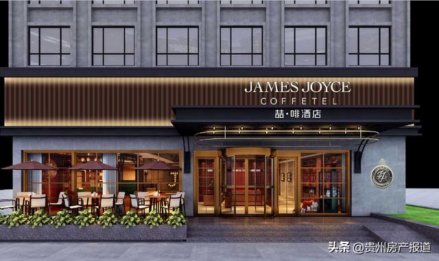 锦江集团·喆啡酒店全球起个3.0样板间在贵安新区绽放