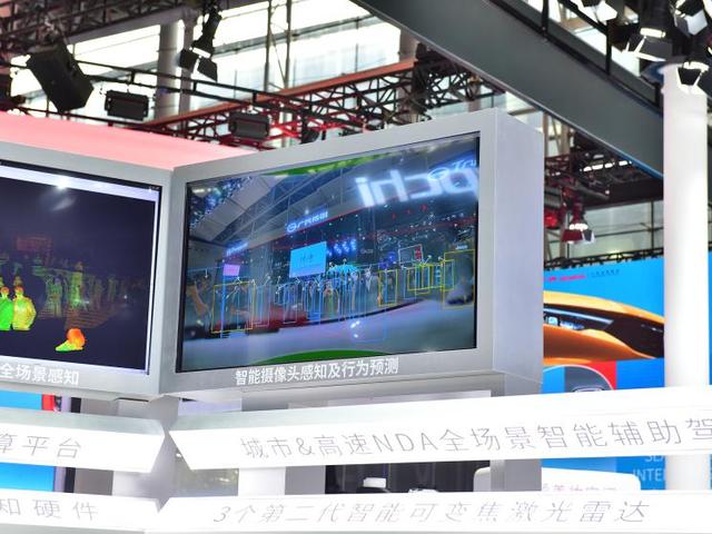 聊聊本届广州车展上展出的那些亮眼技术