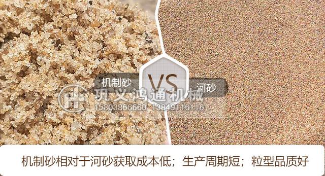 关于广西破碎制砂机价格的信息