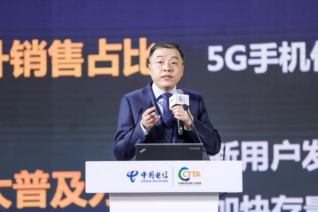 目标卖1亿部5G手机！中国电信明确2022年终端市场策略