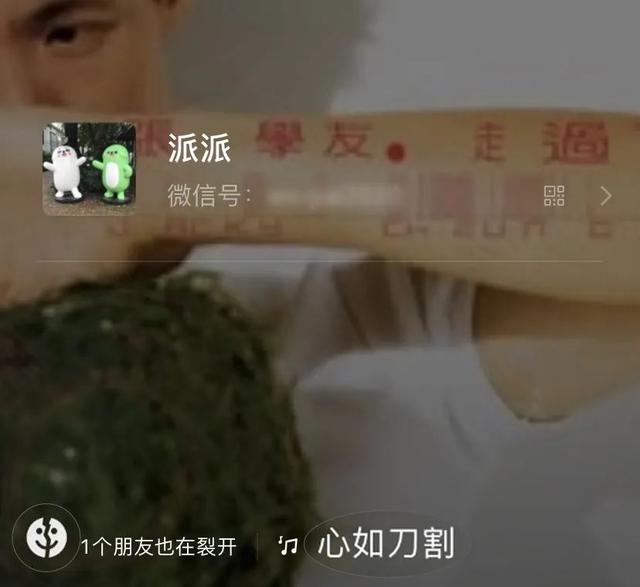 微信放歌怎么设置-微信界面怎么放歌