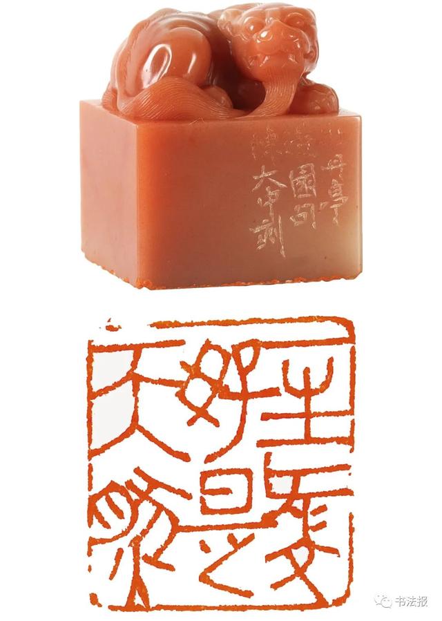 三名工程书法展图片