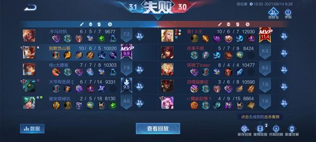 紅米K40終於給推送MIUI12.5.5瞭