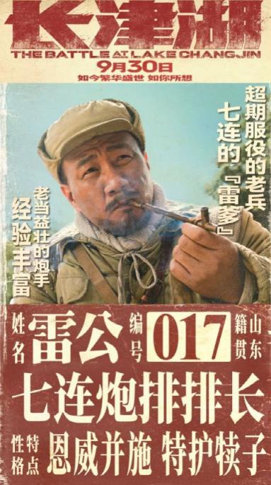 我敢说，再过5天，吴京又要「王炸」了