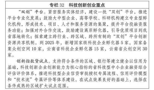 什么是尾矿库尾水