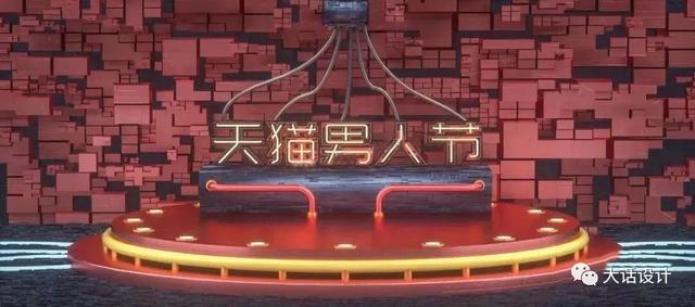 神仙级C4D炫酷舞台工程文件来了，这也太屌了吧