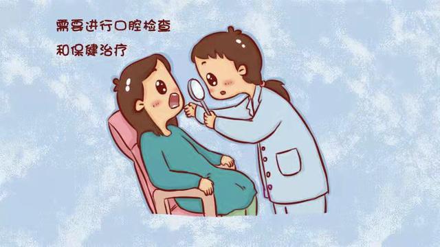 一位来自工作15年牙医的忠告：怀孕前一定要做一次口腔检查