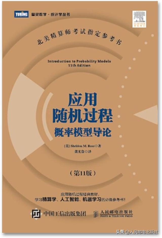 数学建模相似对角化