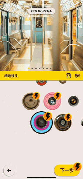 iPhone自帶相機太簡陋？原來還能這樣玩
