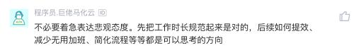 前有字节1075、后有腾讯965，大厂开始真反卷？