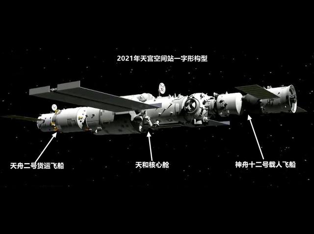 美联社成“中国官媒”？神舟十二完美收官，美网友不满其客观报道