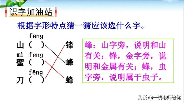 气魄的拼音