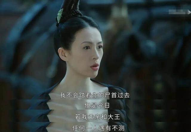 影片剧照