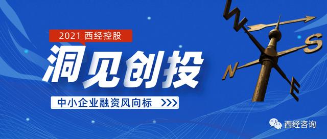 洞见创投——毅达资本，稳居国内创投第一阵营，助推216家企业IPO
