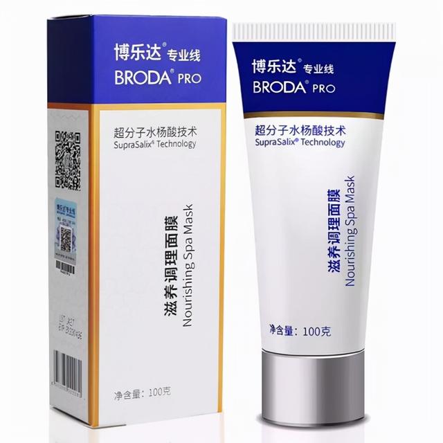 十个孕妇慎用成分，小心胎儿畸形