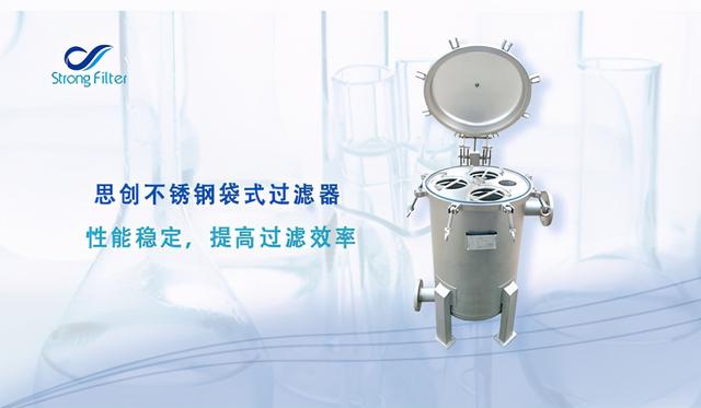 包含二手袋式过滤机厂家的词条