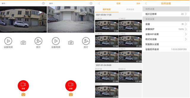 行车记录仪安装方法(双镜头记录仪安装教程)