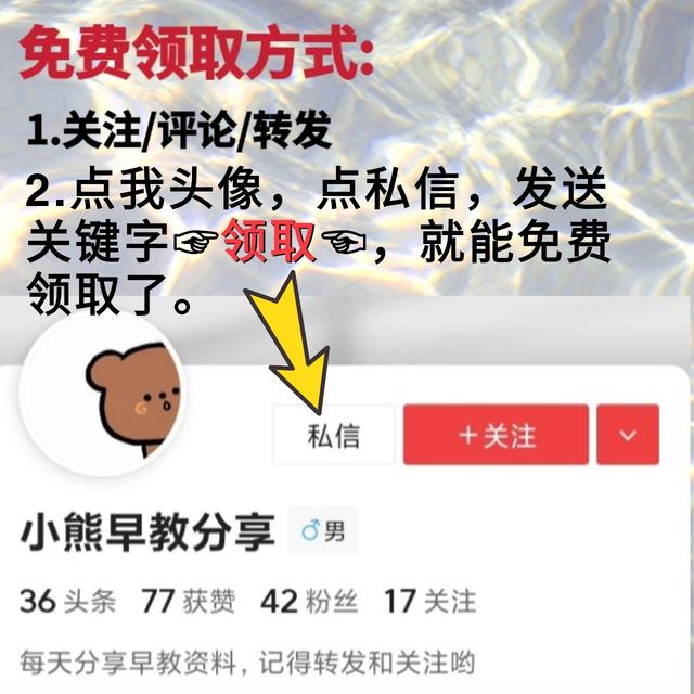 “凑十法、破十法”轻松搞定20以内的加减法，鸡娃必备，可打印